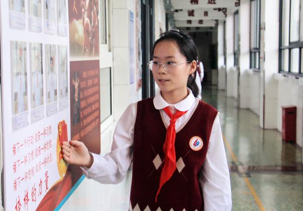 班级文化 (4) 班级文化 (4)